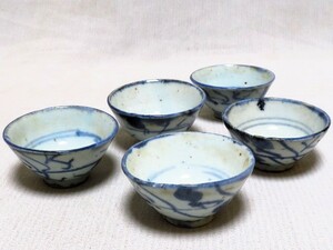 煎茶碗まとめて5客 古染付 茶道具 煎茶道具 時代