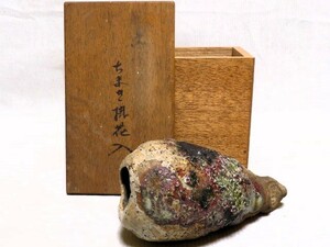 ちまき掛花入 華道具 茶道具 花生 花器 時代 用心箱