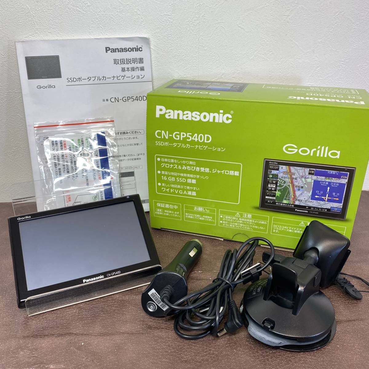 ヤフオク! -「cn-gp540d」の落札相場・落札価格