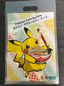 PokemonポケモンWCS2023 横浜Japan 配布物フライヤー★限定カードおまけ付き シャリタツTatsugiri