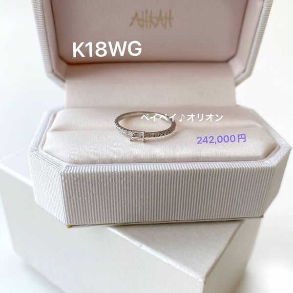 アーカー　AHKAH K18WG ソルティアスタビー　ダイヤモンド　リング ダイヤリング　バゲット・スクエアカットダイヤ