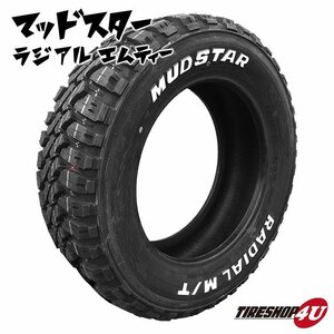 2023年製 MUDSTAR RADIAL M/T 205/60R16 205/60-16 96T XL WL マッドスター ラジアルエムティー ホワイトレター オフロード 4本SET