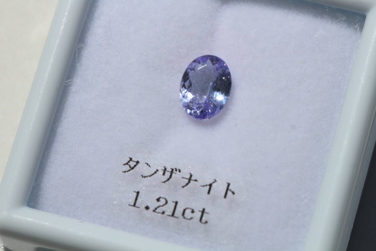 2023年最新】ヤフオク! -タンザナイト ルースの中古品・新品・未使用品一覧