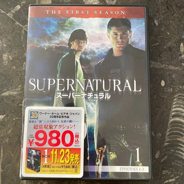 ＳＵＰＥＲＮＡＴＵＲＡＬ スーパーナチュラル ＜ファーストシーズン＞ Ｖｏｌ．１／ジャレッドパダレッキジェンセンアクレス