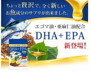 DHA EPA Omega 3 αlino Len кислота льняное семя масло e резина масло сочетание DHA+EPA примерно 1 месяцев минут 