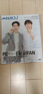 新品未開封韓国雑誌イジェフン表紙cine21