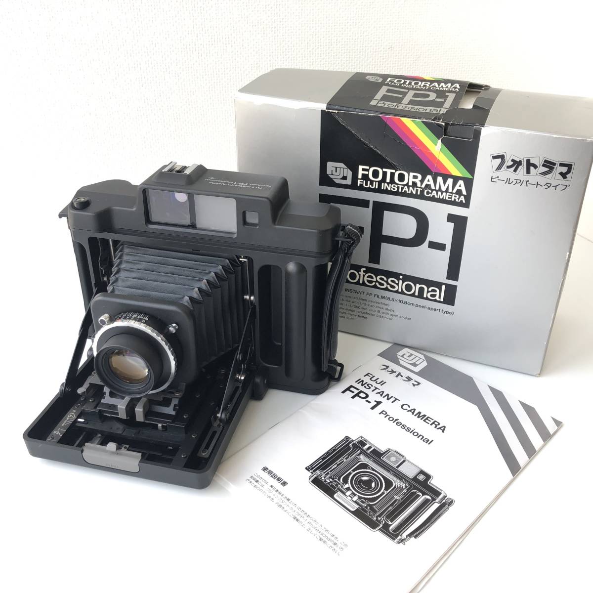 Yahoo!オークション -「fuji fp1」の落札相場・落札価格