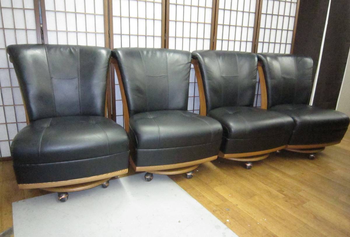 R438 高級 NAGANO INTERIOR ナガノインテリア本革 Used-