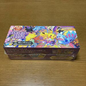 スペシャルBOX 『ポケモンセンターカナザワオープン記念』 ポケモンカード　未開封　