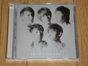 CD　東方神起 / BEST SELECTION 2010　36Pブックレット付き