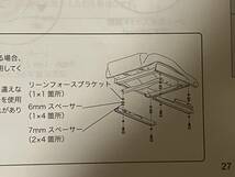 レカロ　RECARO　Cross Sportster （クロス　スポーツスター）用リーンフォースブランケット_画像8