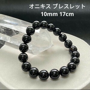 Y76 onyx bracele 10mm 17cm