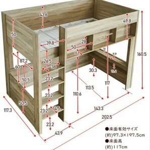 美品!引取限定!神奈川県藤沢市 定価￥47990！頑丈 がっちりタイプ ロフト＆２段ベッドの画像3