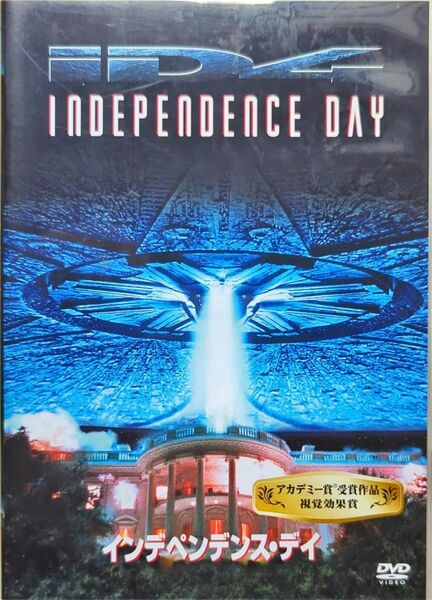 インデペンデンス・デイ DVD