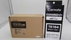 新品 在庫あり▽アルファード 20/25系 H20.5～H26.12 H2#系！カーメイトTE-W73PSA＋TE154▽新品激安リモコンエンジンスターターセット！