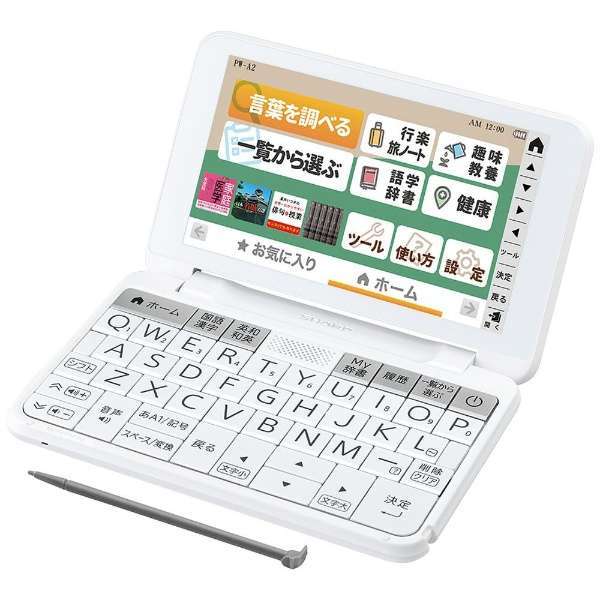 シャープ Brain PW-A2 オークション比較 - 価格.com