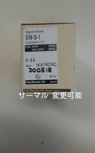 富士電機　 電磁開閉器　SW - 5 - 1　200V　サーマル 6 - 9A