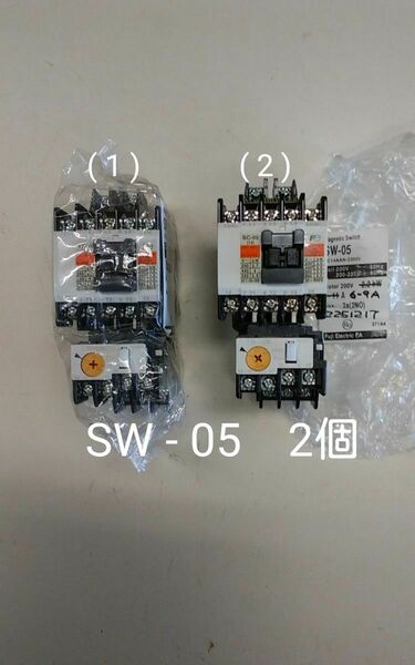 富士電機　 電磁開閉器　SW - 05　コイル 200V　2個