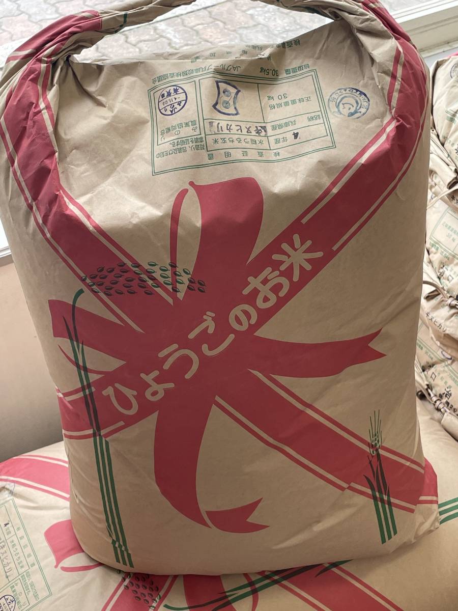 ヤフオク! 北海道 札幌米、穀類、シリアル の落札相場・落札価格