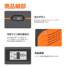 【送料無料】Jackery ポータブル電源708 大容量191400mAh/708Wh 家庭用蓄電池 PSE認証済 QC3.0急速充電 純正弦波 AC(500W)/DC/USB出力 _画像7