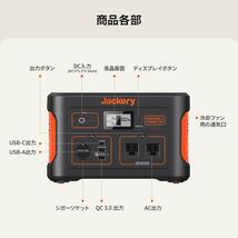 【送料無料】Jackery ポータブル電源708 大容量191400mAh/708Wh 家庭用蓄電池 PSE認証済 QC3.0急速充電 純正弦波 AC(500W)/DC/USB出力 _画像3