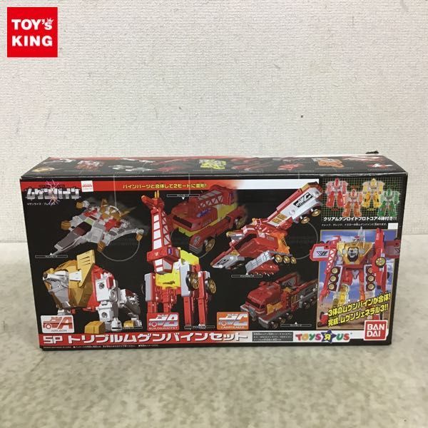 2023年最新】ヤフオク! -ムゲンバイン セットの中古品・新品・未使用品一覧