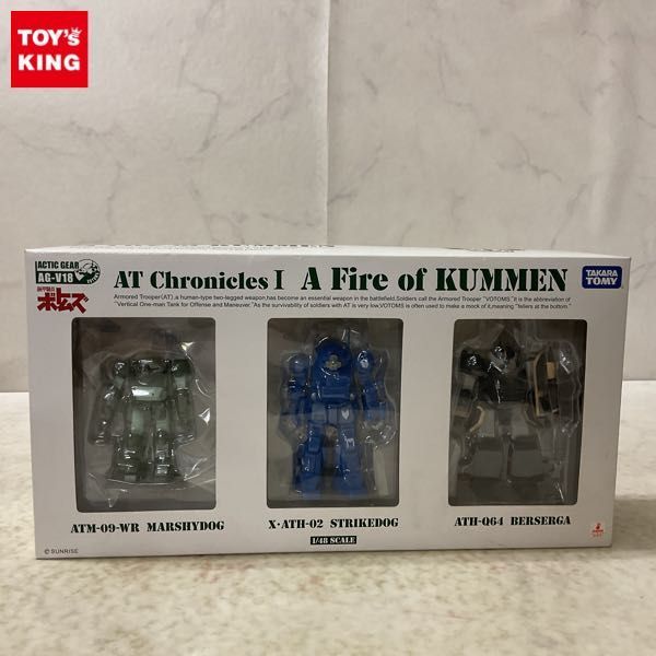 2023年最新】ヤフオク! -ボトムズ(おもちゃ、ゲーム)の中古品・新品