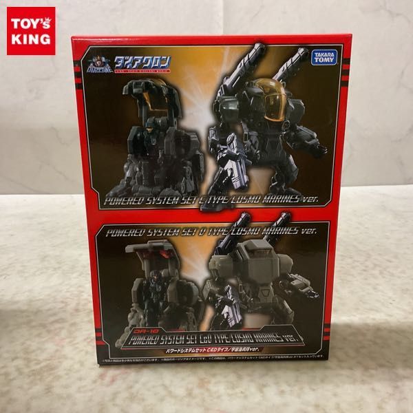 ヤフオク! -「ダイアクロン 宇宙海兵隊」の落札相場・落札価格