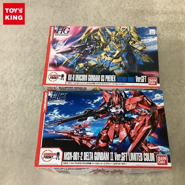 Yahoo!オークション -「デルタガンダム弐号機」(プラモデル) の落札