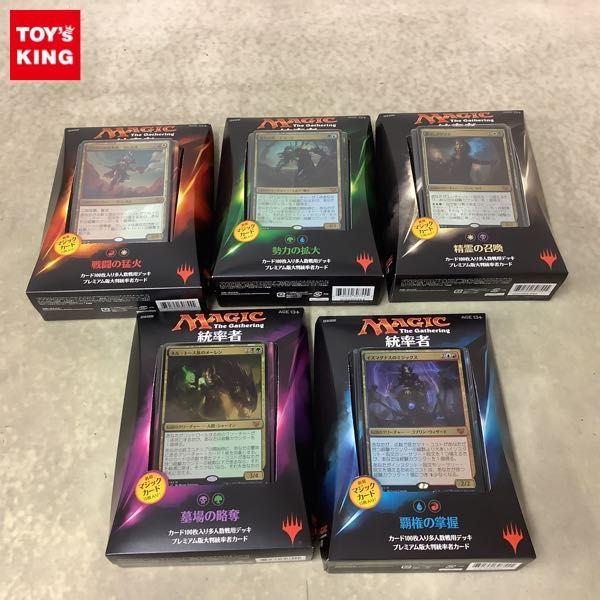 ヤフオク! -「マジックザギャザリング 未開封」の落札相場・落札価格