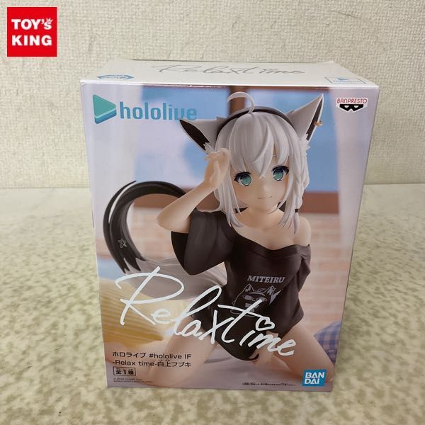 ヤフオク! -「白上フブキ relax time」の落札相場・落札価格