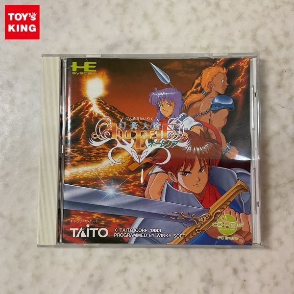 ヤフオク! -「オーレリア」(タイトル) (PCエンジン)の落札相場・落札価格