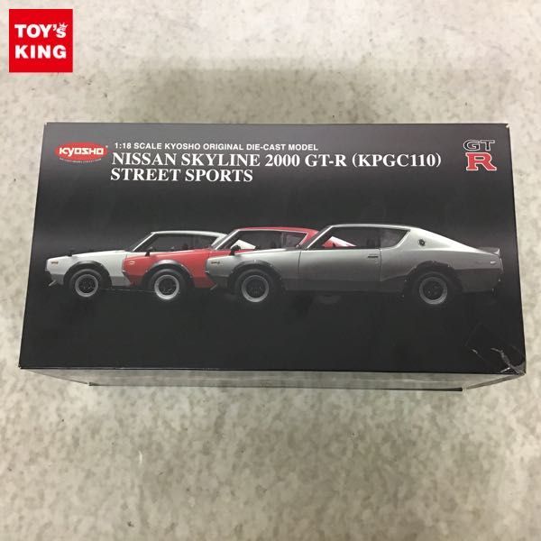 ☆1円~ 新品未使用 京商 昭和の名車 愛のスカイライン 2000GT-R 1/18