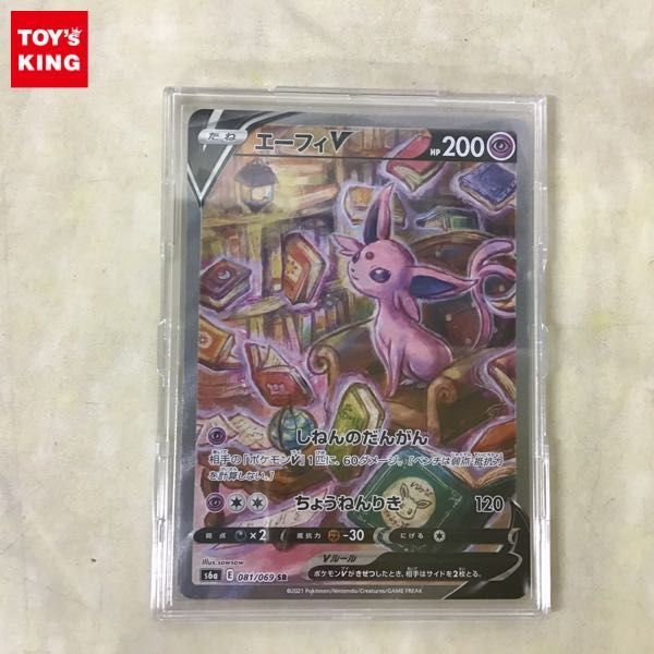 2023年最新】ヤフオク! -ポケモンカード sr エーフィの中古品・新品