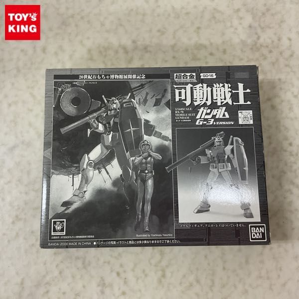 G3ガンダムの値段と価格推移は?|41件の売買情報を集計したG3ガンダム