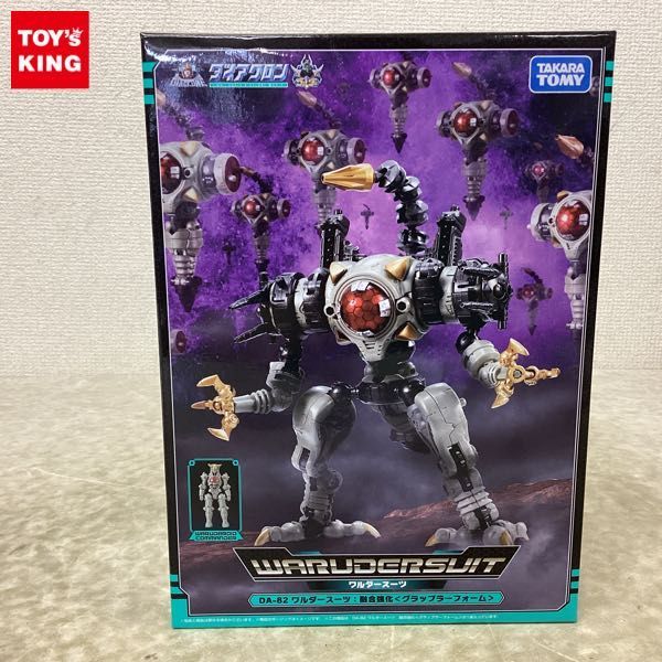 未開封 タカラトミー ダイアクロン ワルダーレイダー 3種セット-
