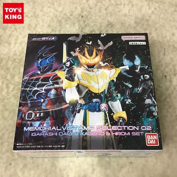 ヤフオク! -「メモリアル バイスタンプ」の落札相場・落札価格