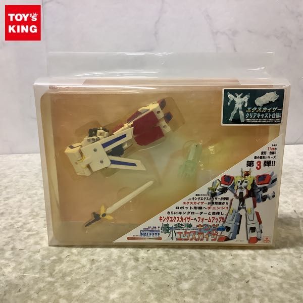 ヤフオク! -「キングエクスカイザー」の落札相場・落札価格