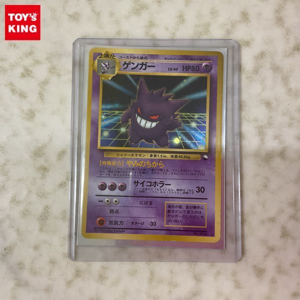 ヤフオク! -「ポケモンカード 通信進化」の落札相場・落札価格