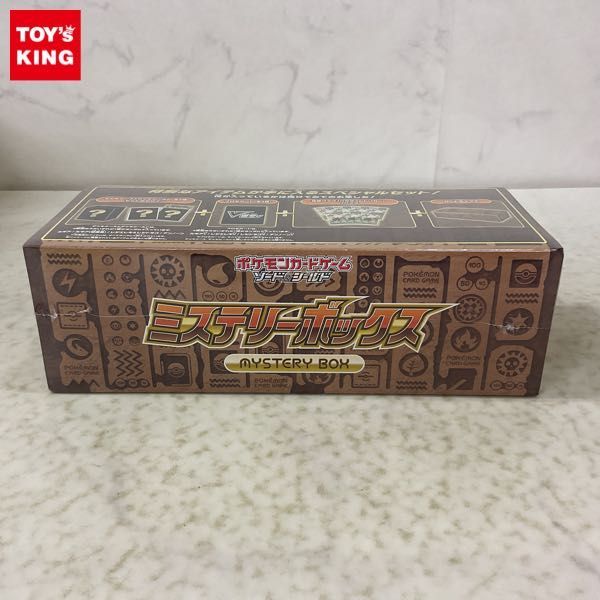 ヤフオク! -「ポケモンカード ミステリーボックス」の落札相場・落札価格