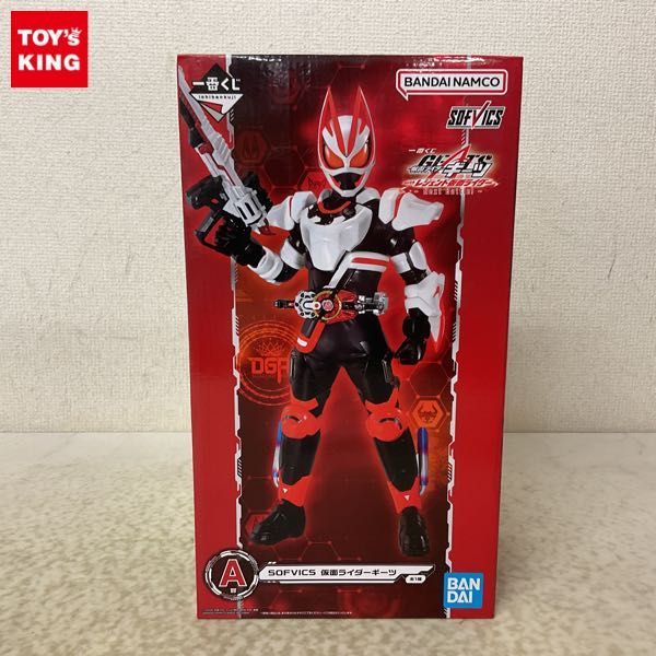 Yahoo!オークション -「一番くじ 仮面ライダーギーツ with レジェンド