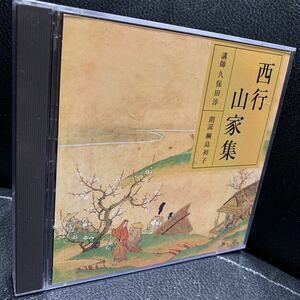NHK classic .. west line mountain house compilation CD2 sheets reading aloud + explanation!! inspection :. leaf compilation / new old now Waka compilation / person height chronicle / departure heart compilation / earth . diary / heart middle compilation /. tube ./ pillow ../...