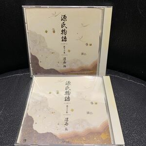 CD2枚セット 源氏物語 口演:村山リウ 浮舟 四、五