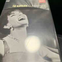 DVD マリア・カラス 歌に生き 恋に プッチーニ トスカ ベッリーニ ノルマ ヴェルディ トロヴァトーレ パリ 1958 la callas toujours Paris_画像3