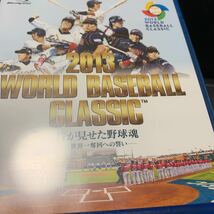 2013 WORLD BASEBALL CLASSIC (TM) 侍が見せた野球魂 -世界一奪回への誓い-(Blu-ray)WBC ブルーレイ_画像5