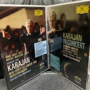 KARAJAN IN CONCERT カラヤン・イン・コンサート カラヤン＆ベルリン・フィル/ジルヴェスター・コンサート 1978 海外版DVD2枚セット