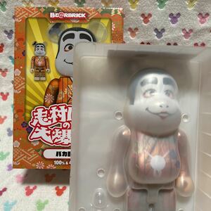 BE@RBRICK Shimura Ken. large . laughing exhibition baka dono sama 400% unused Bearbrick 