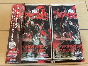 MURDERDOLLS / Women And Children Last スペシャル・エディション CD＋DVD 国内盤 帯付き　slipknot