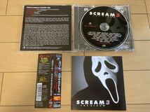 SCREAM 3 The Album オリジナル・サウンドトラック 国内初回盤 帯付き　creed slipknot_画像2