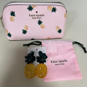 Katespade 総額5万円コスメポーチ&ピアス